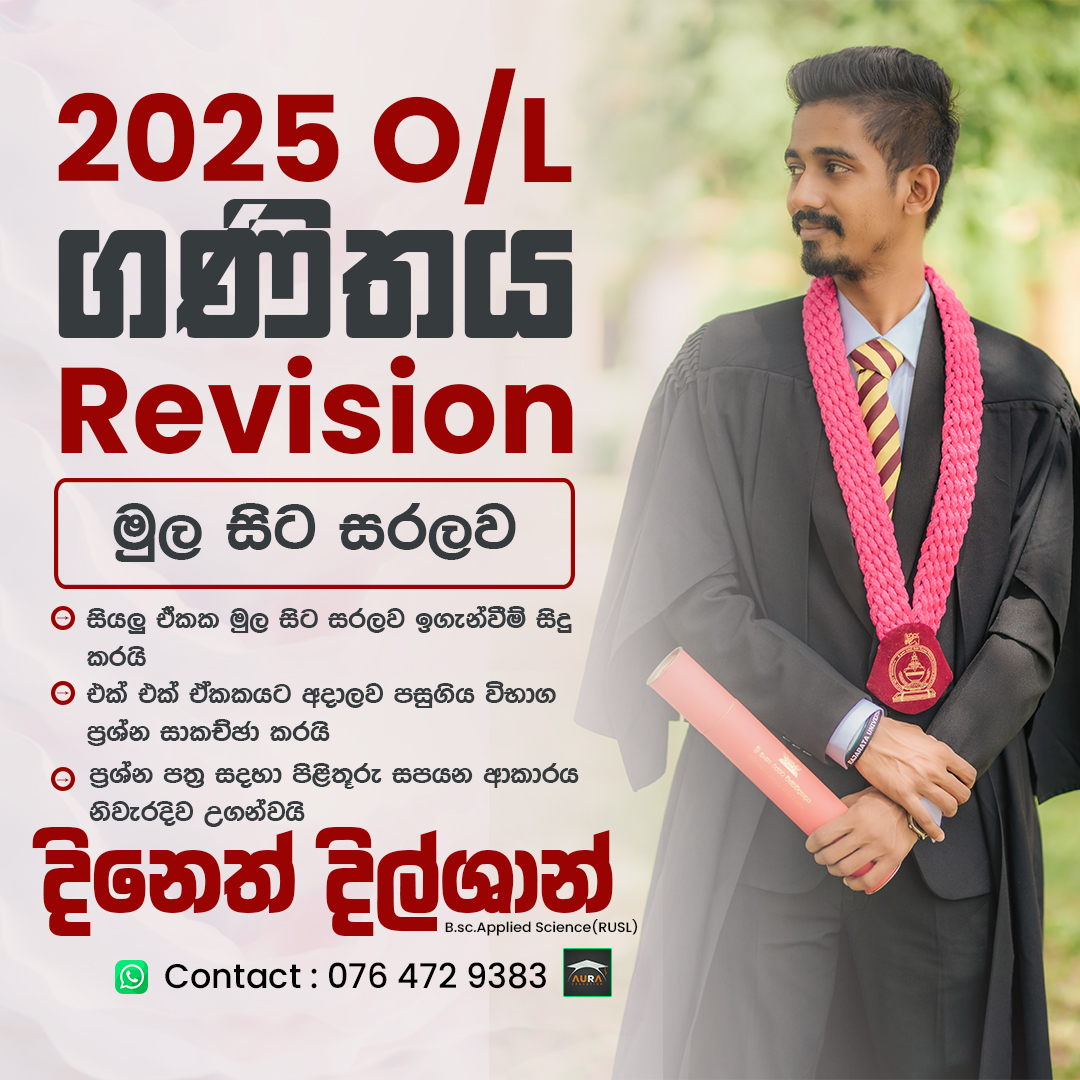 Yuvique Tuition Poster 8